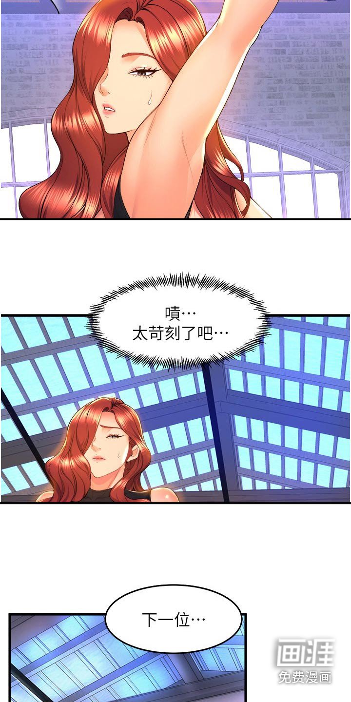 第80章：开始