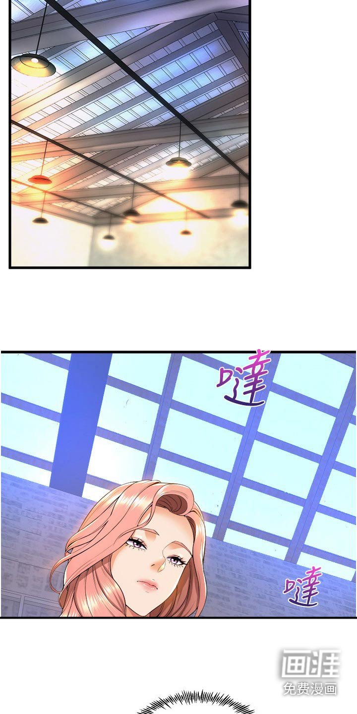 第80章：开始