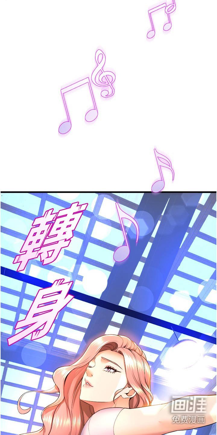第80章：开始