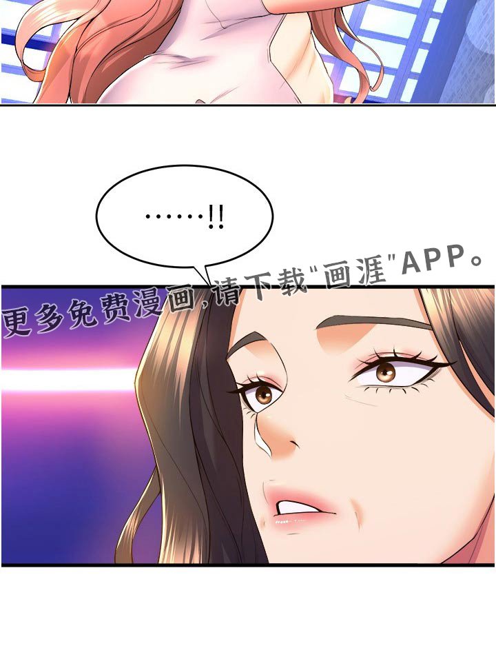 第80章：开始