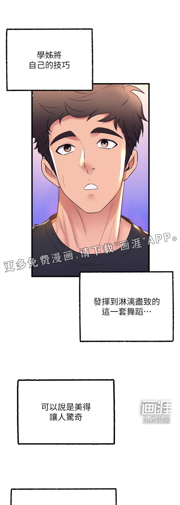 第81章：选其一