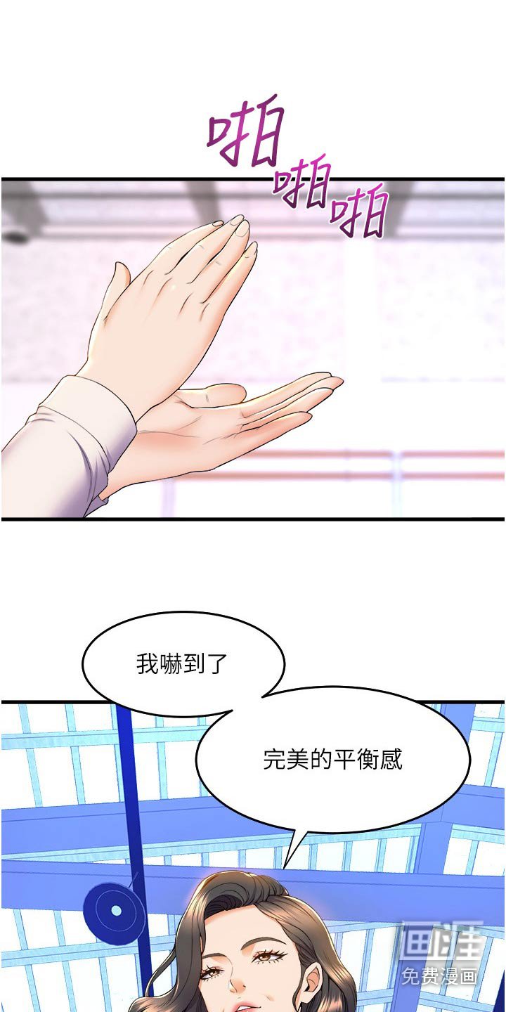 第81章：选其一