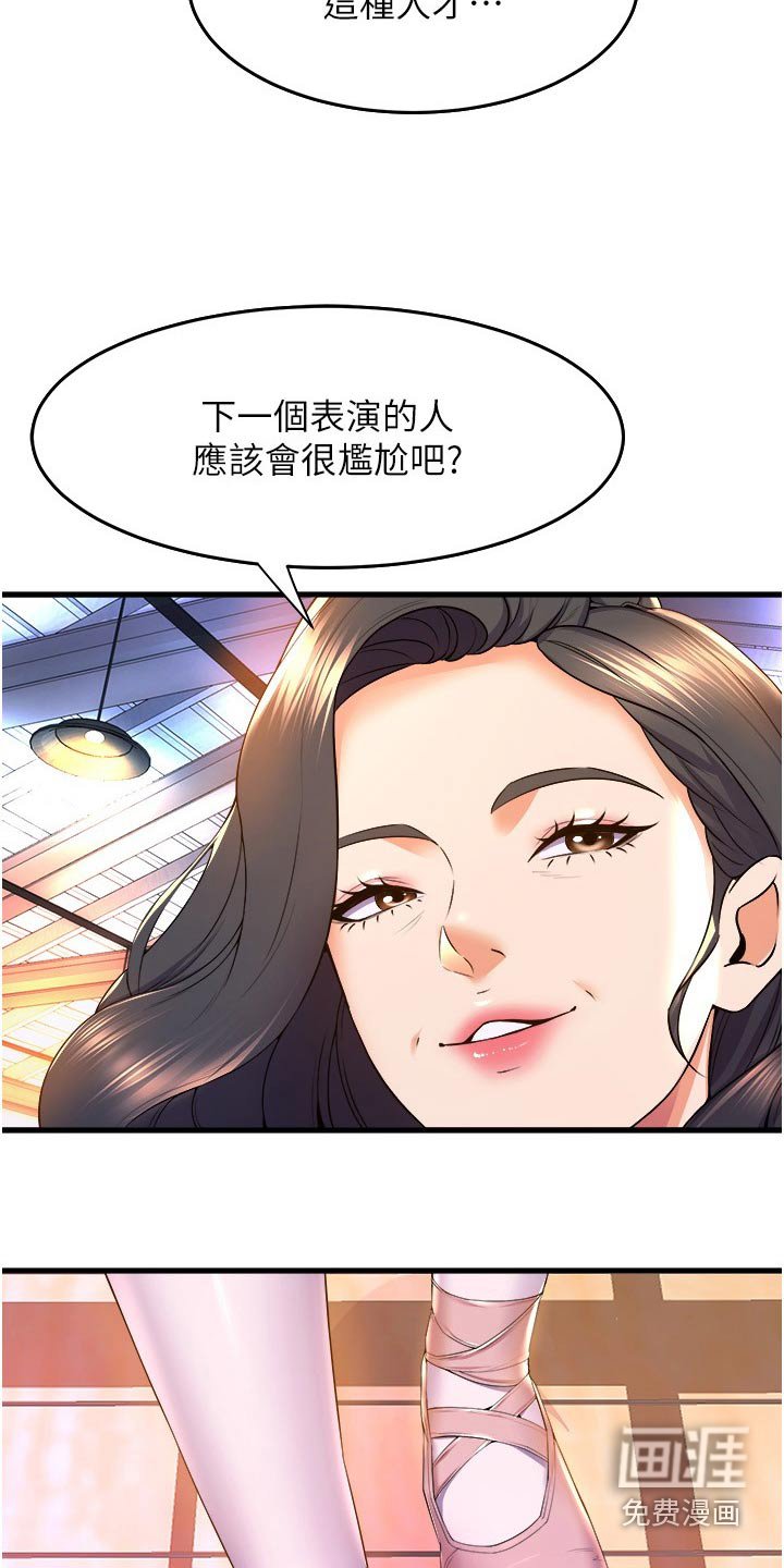 第81章：选其一