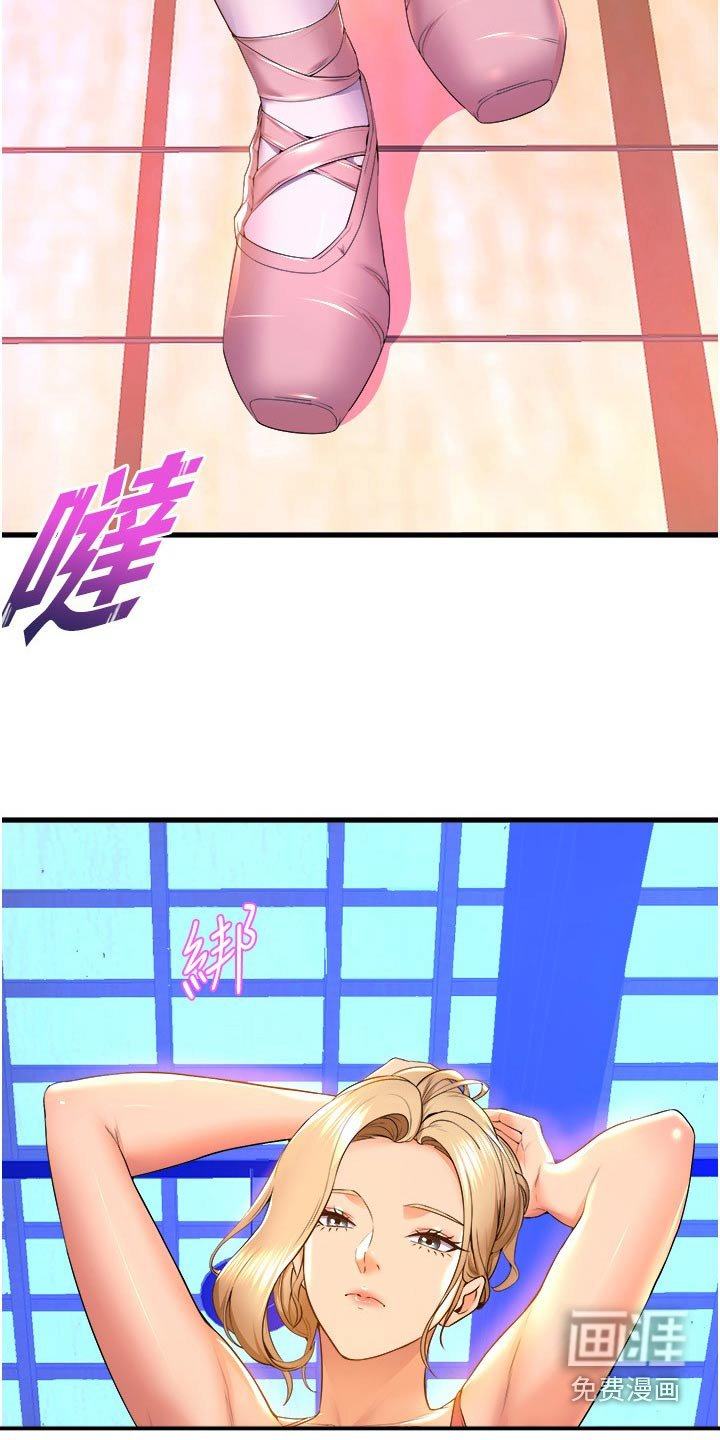 第81章：选其一
