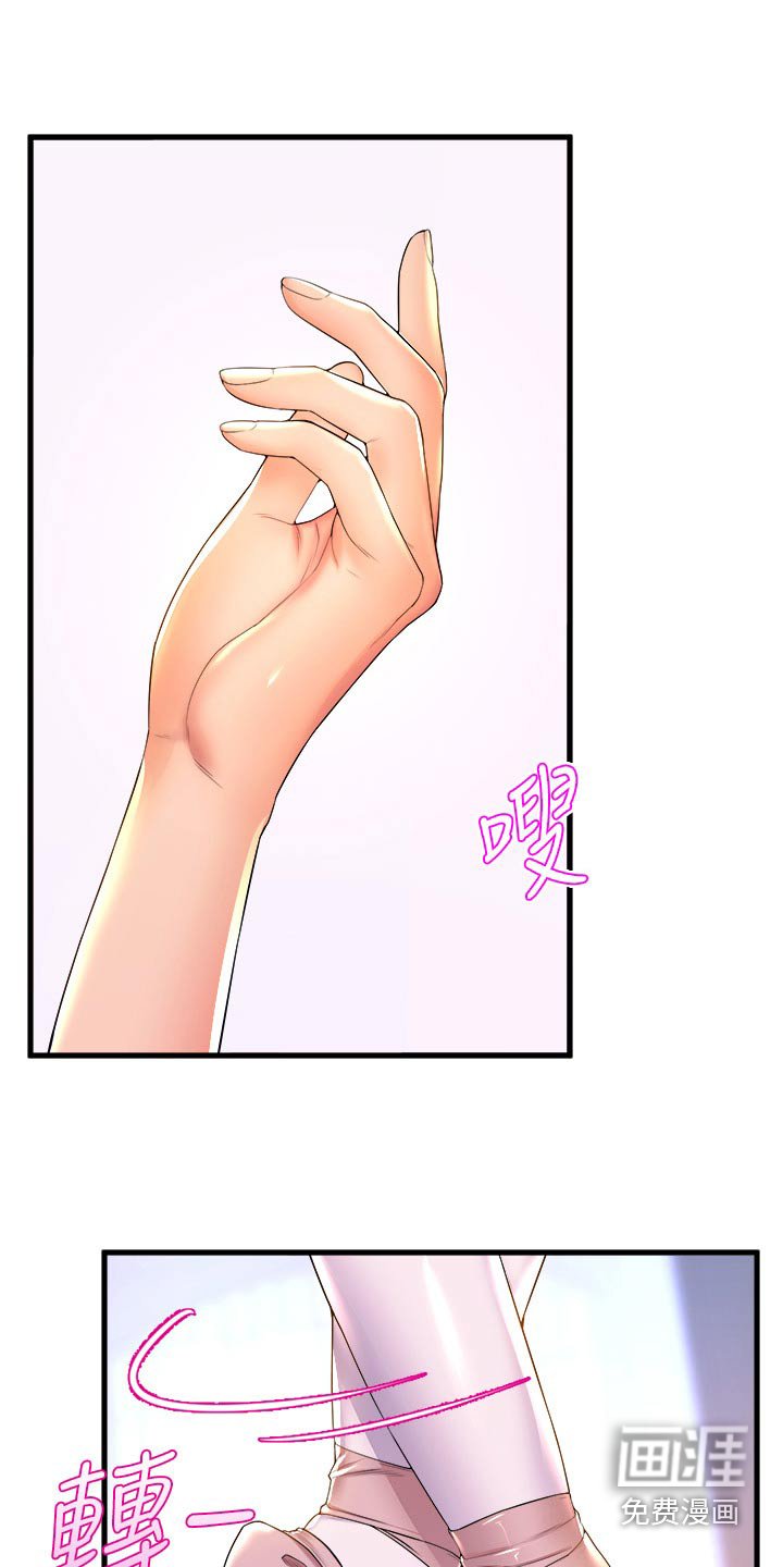 第81章：选其一
