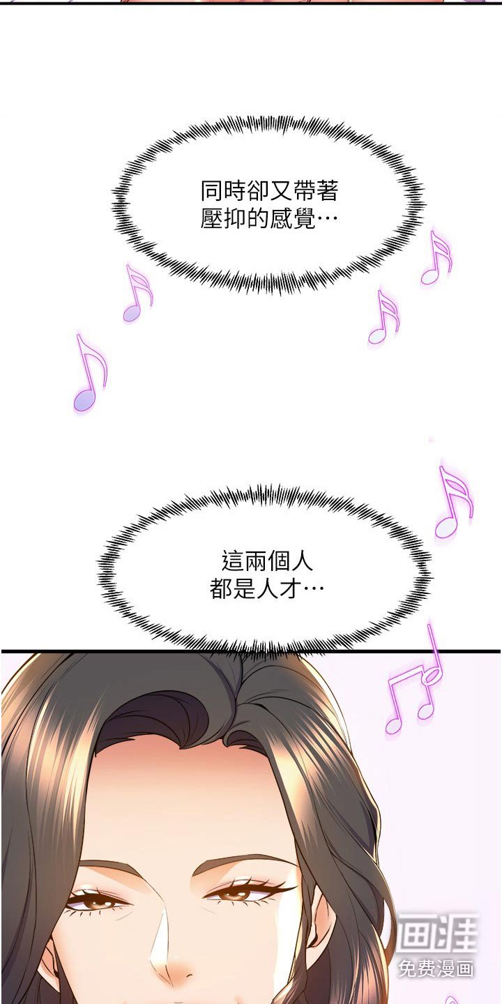 第81章：选其一