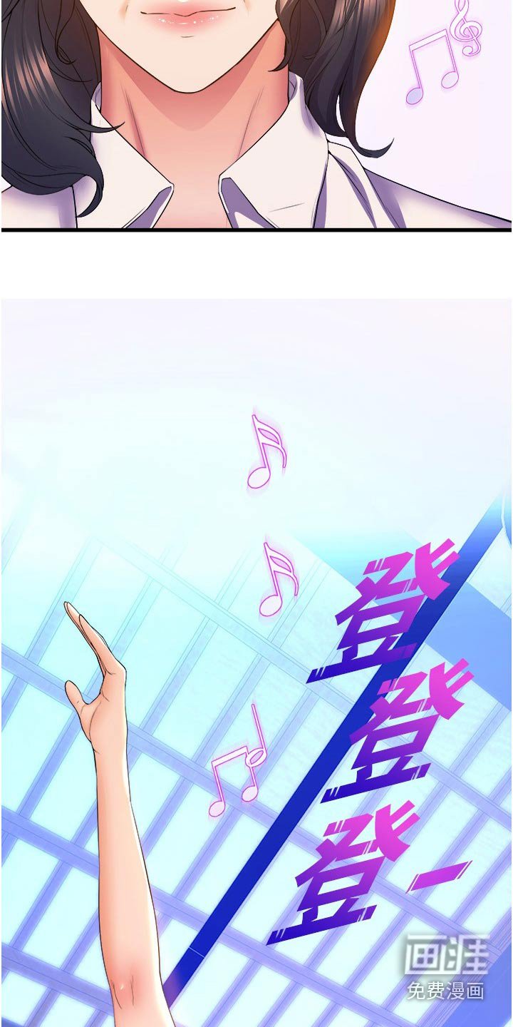 第81章：选其一