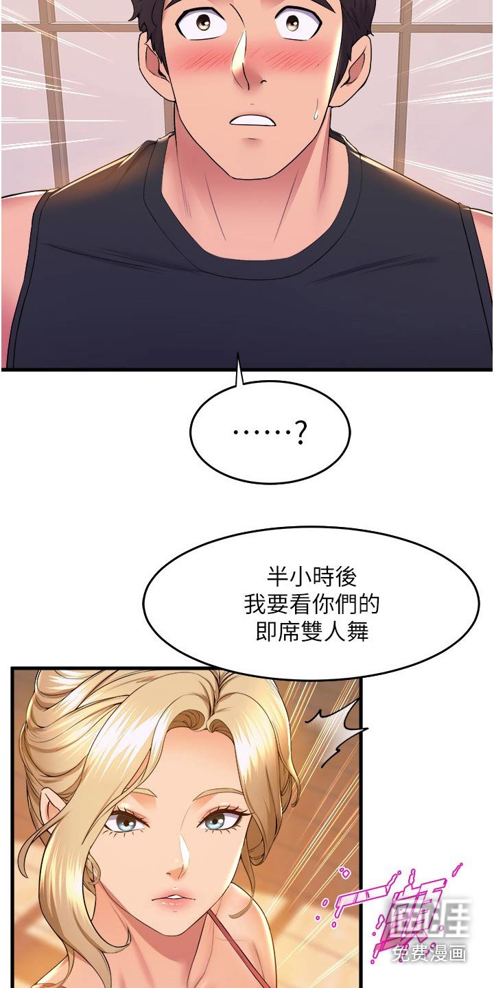 第81章：选其一