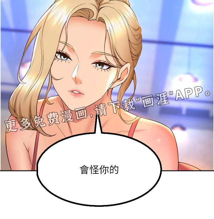 第81章：选其一