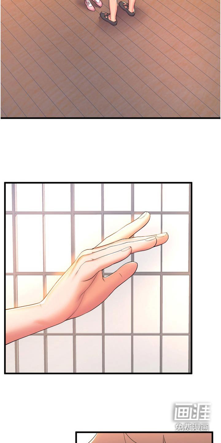 第82章：还有救