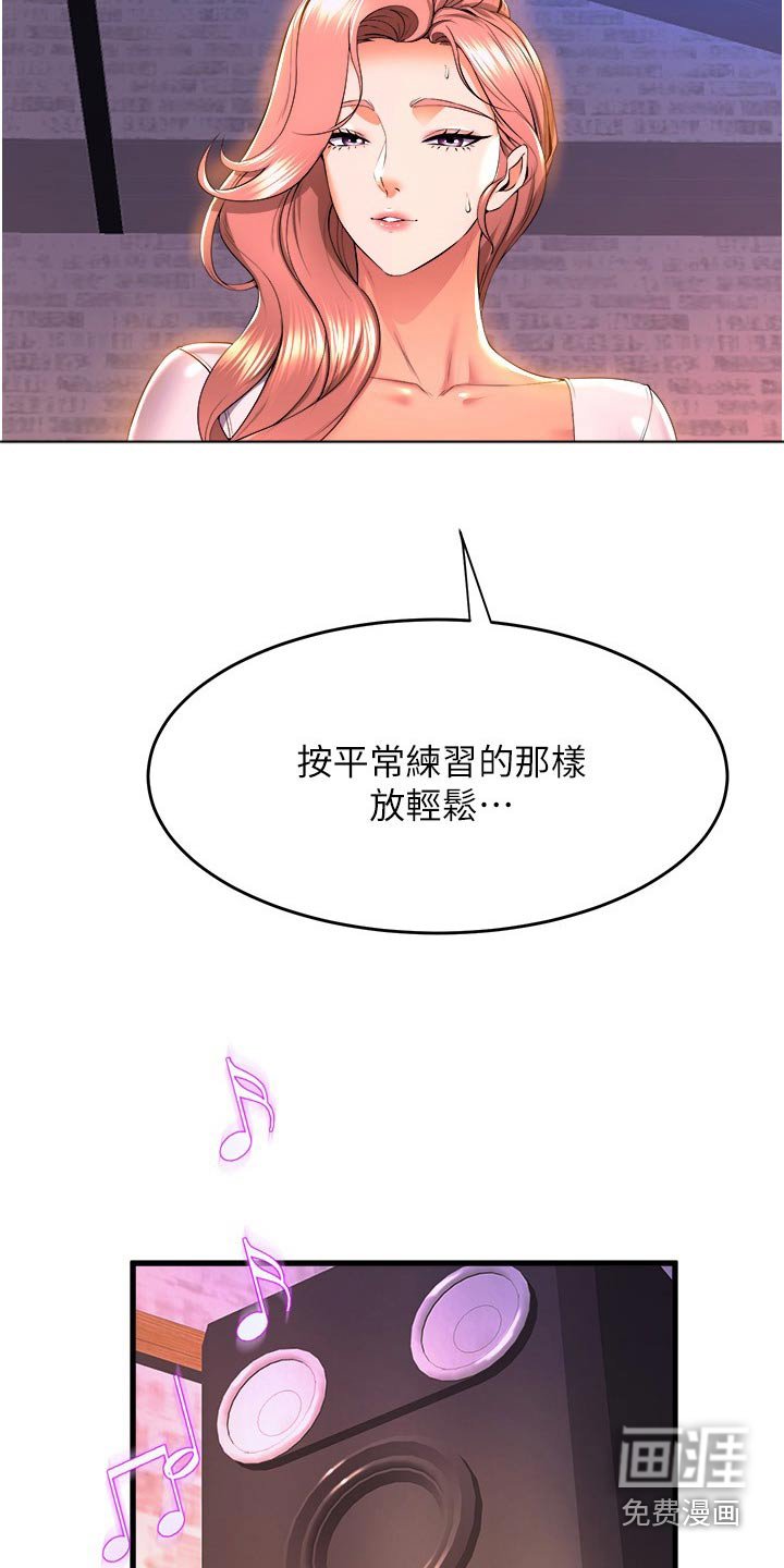第82章：还有救