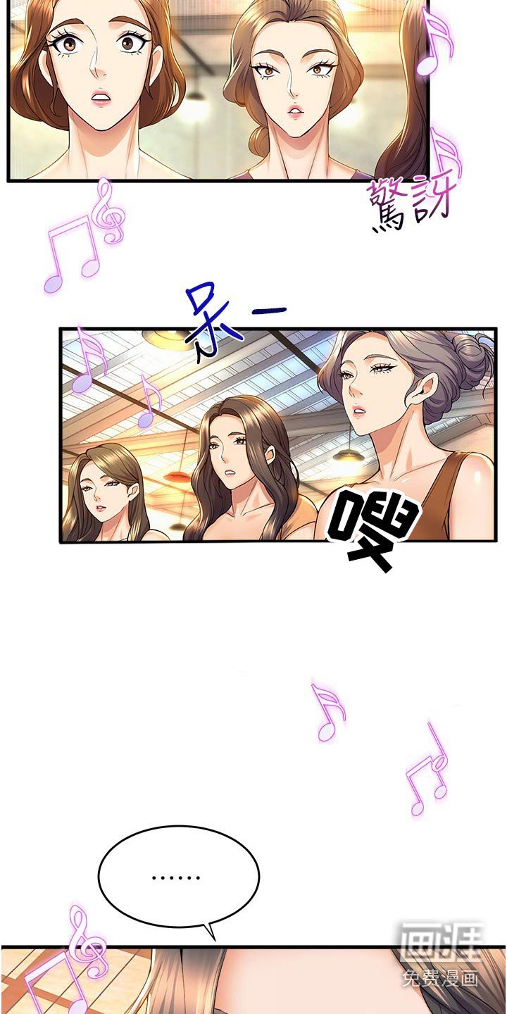 第82章：还有救
