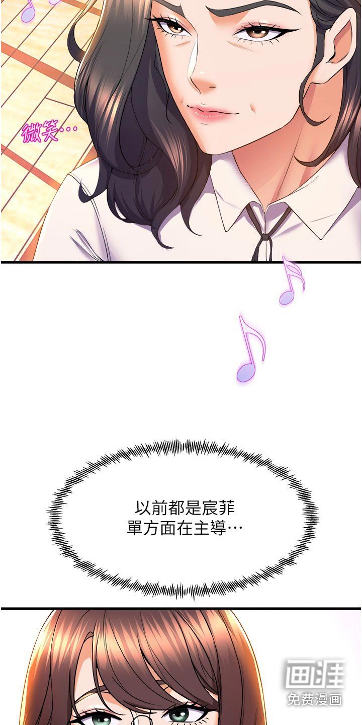 第82章：还有救