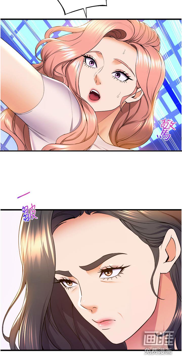 第82章：还有救