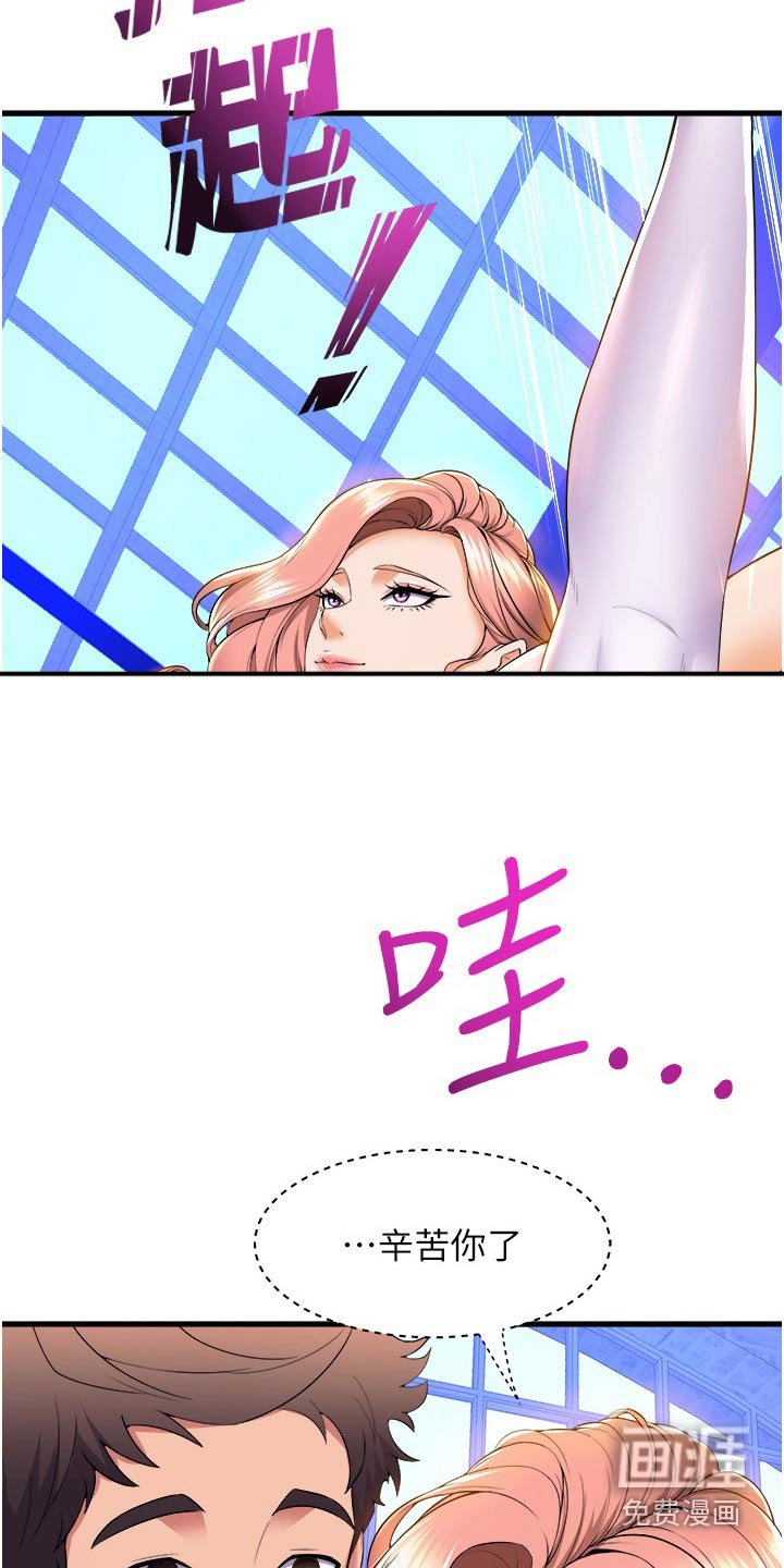 第82章：还有救