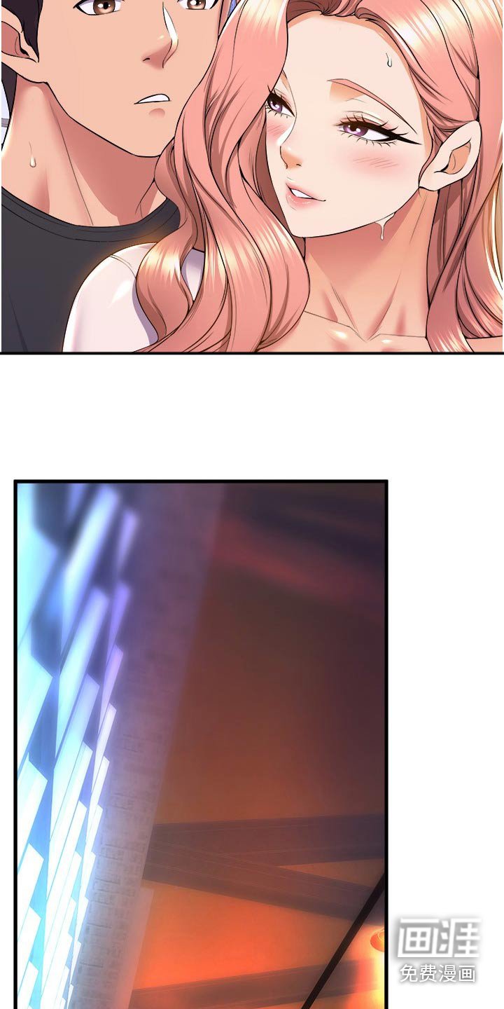 第82章：还有救