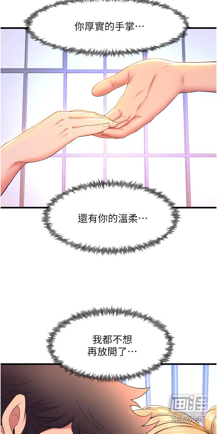 第83章：很不错