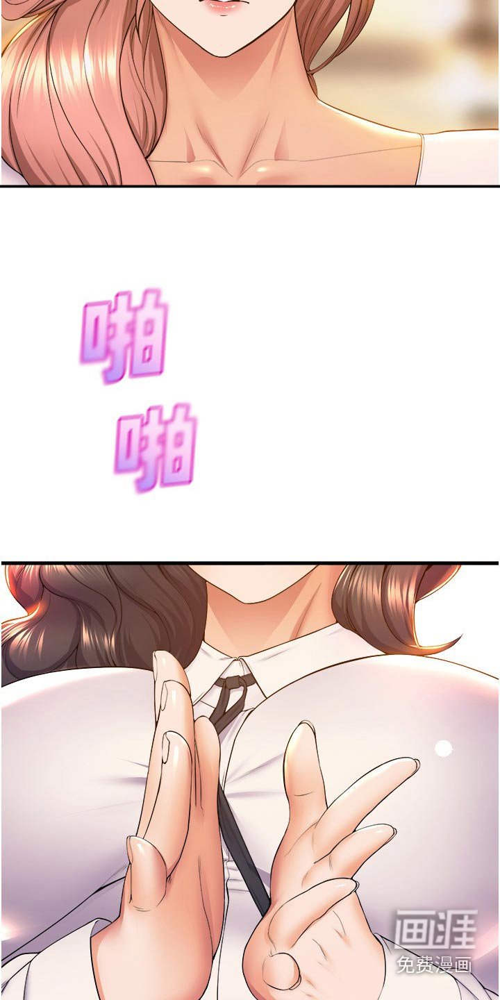 第83章：很不错