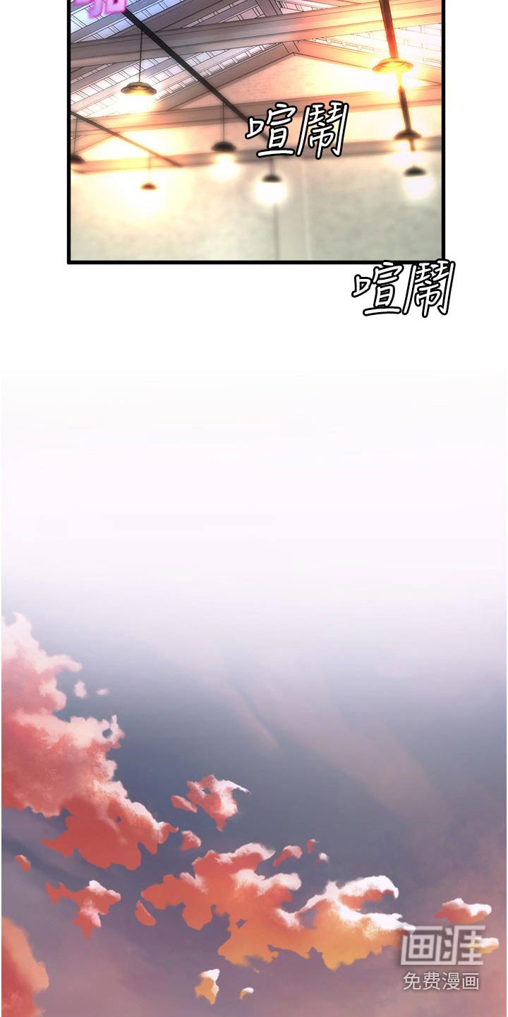 第83章：很不错
