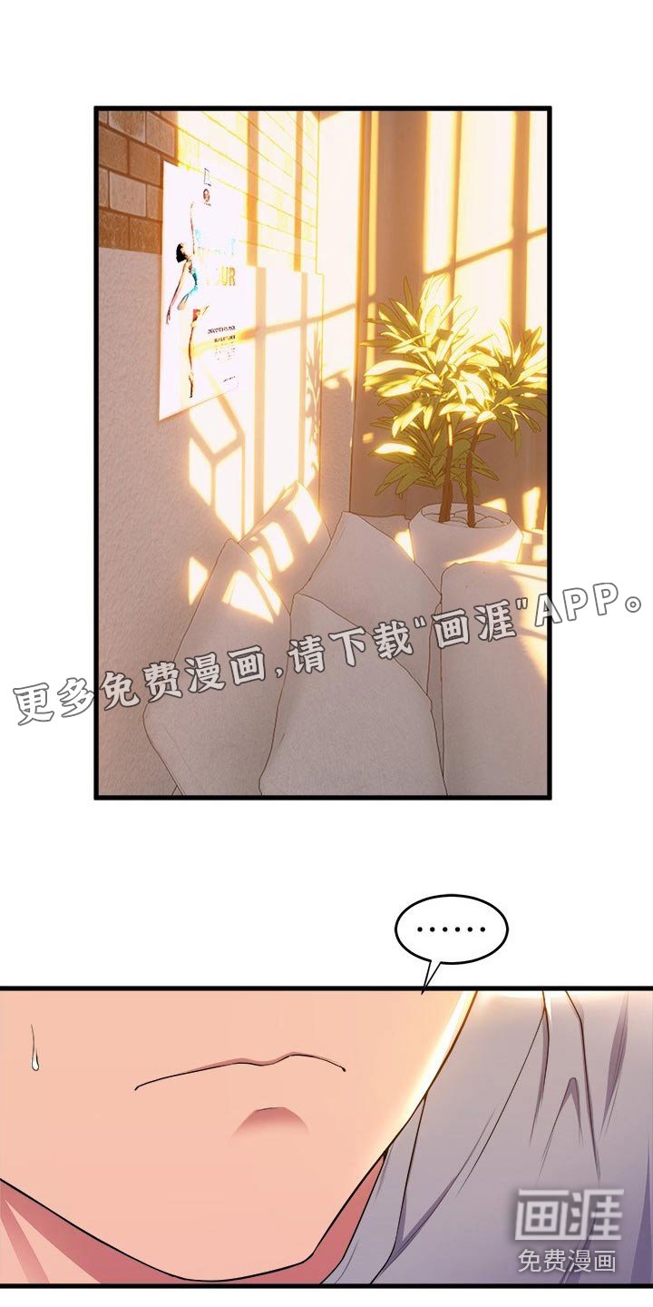 第84章：告知