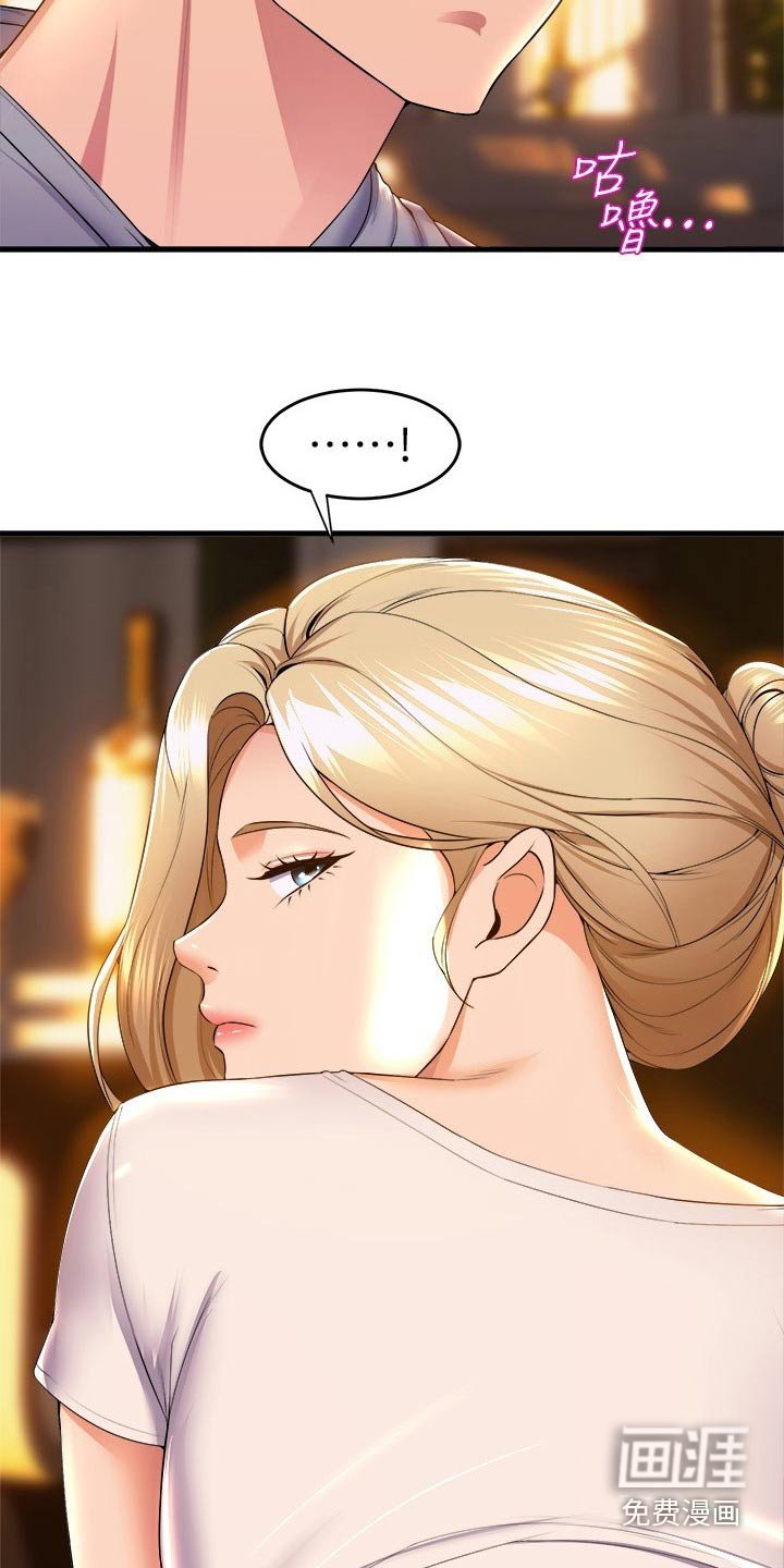 第84章：告知