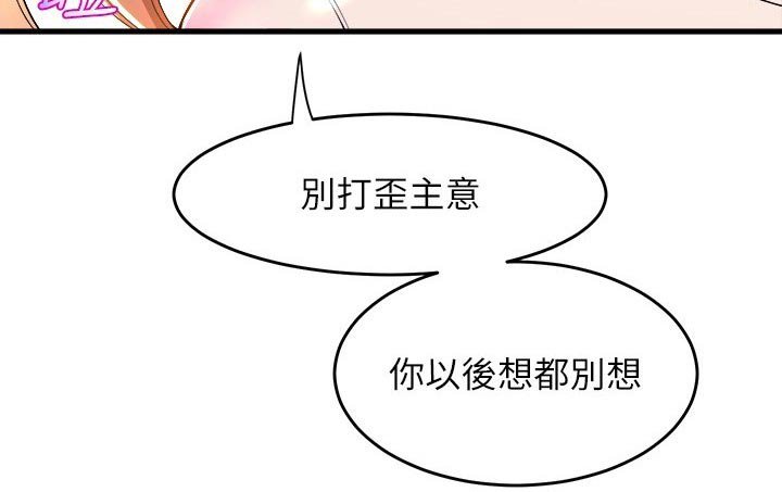 第84章：告知