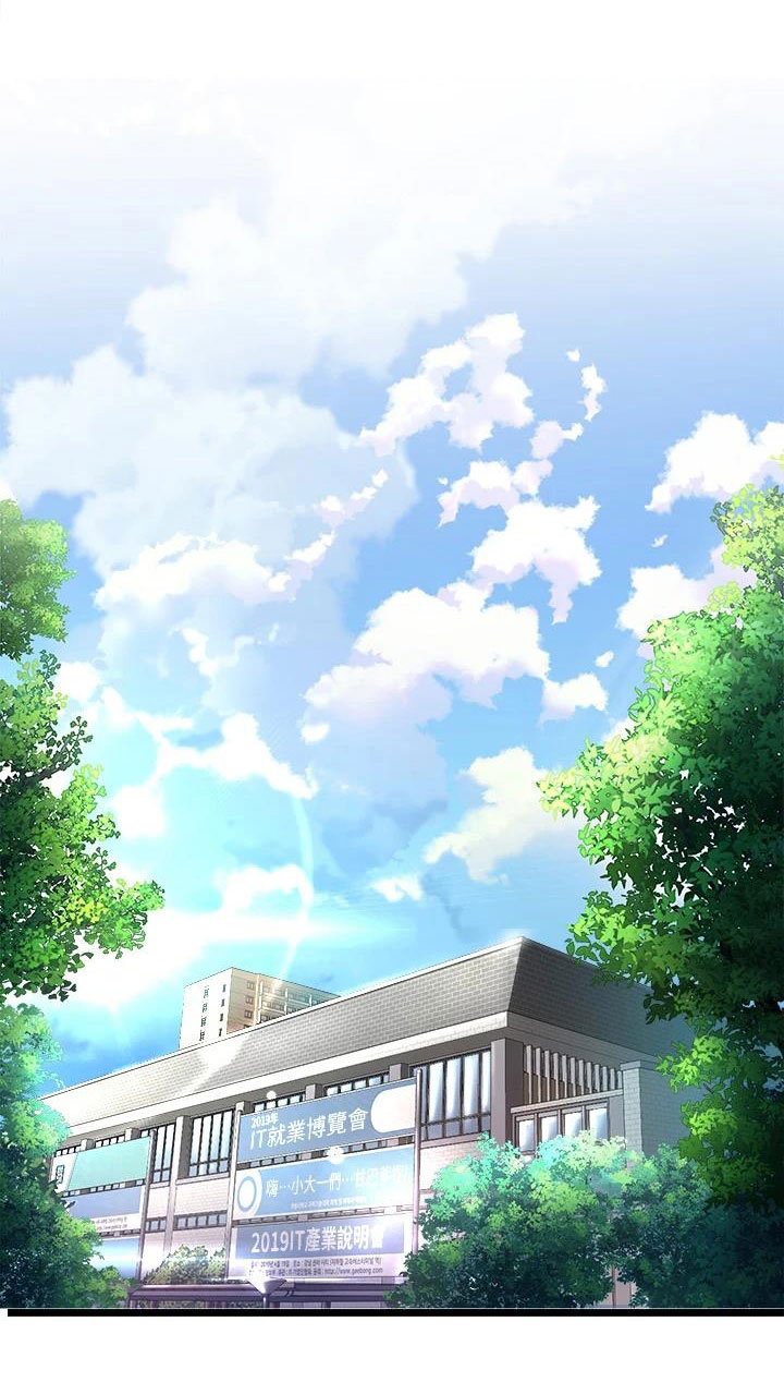 第9章：震惊
