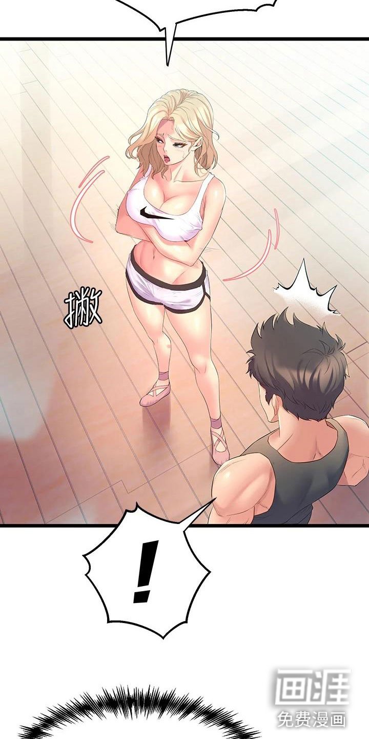 第9章：震惊