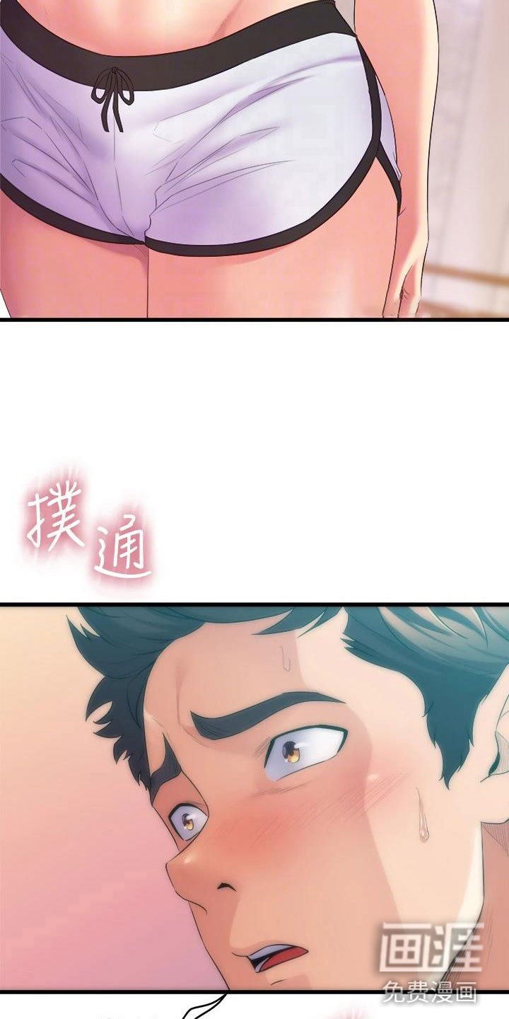 第9章：震惊