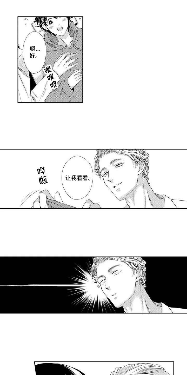 第1章：检查