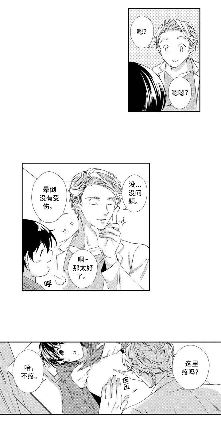 第1章：检查