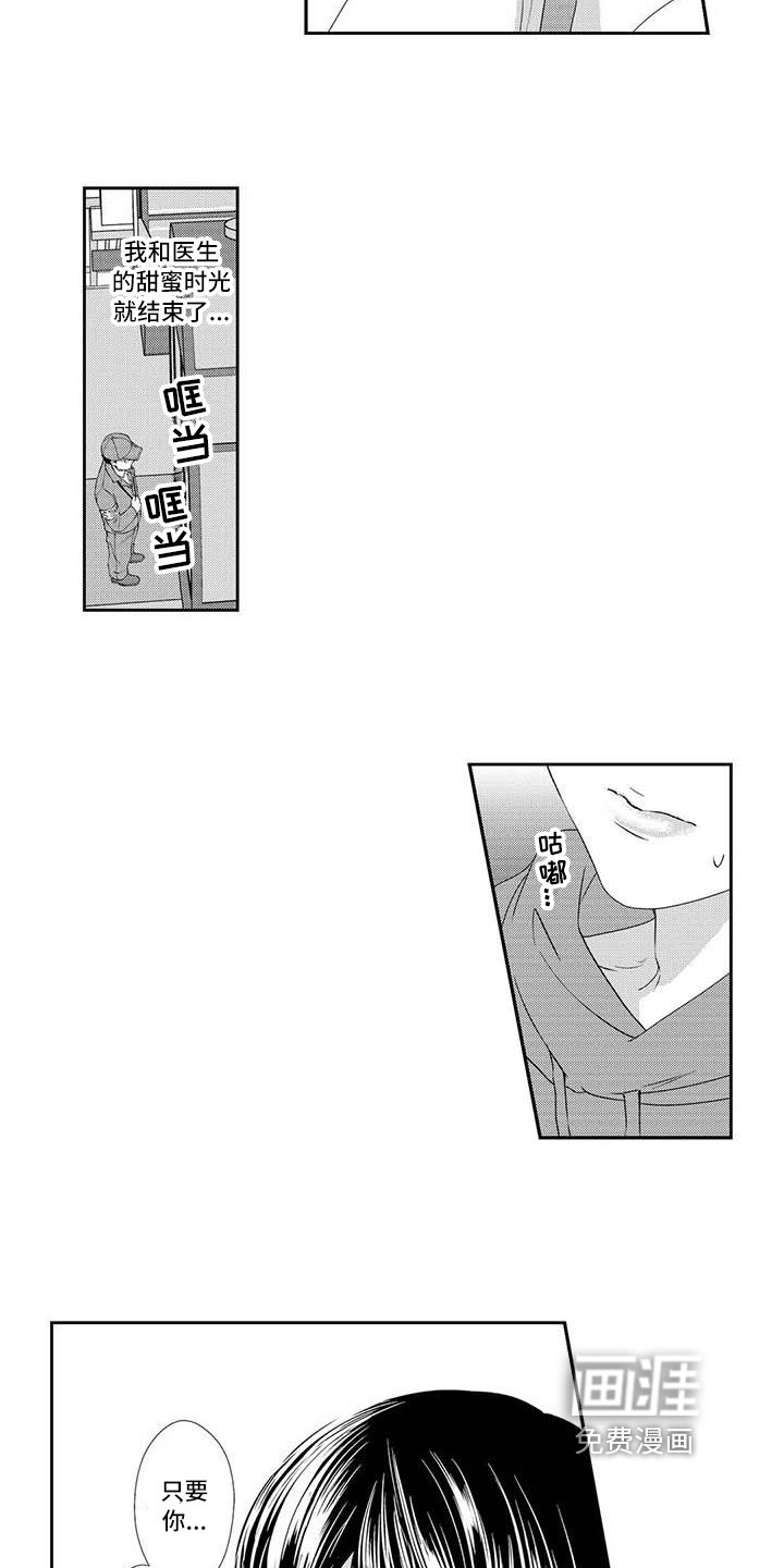 第10章：表白