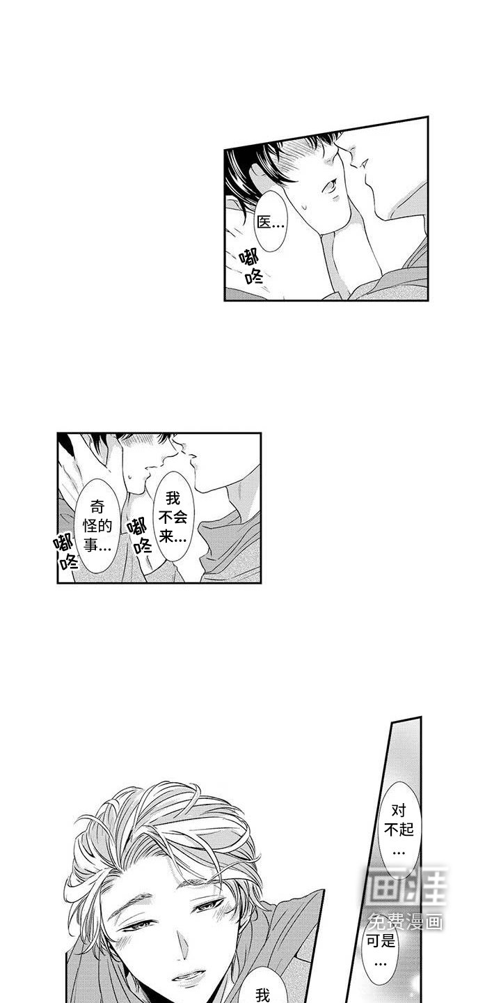 第10章：表白