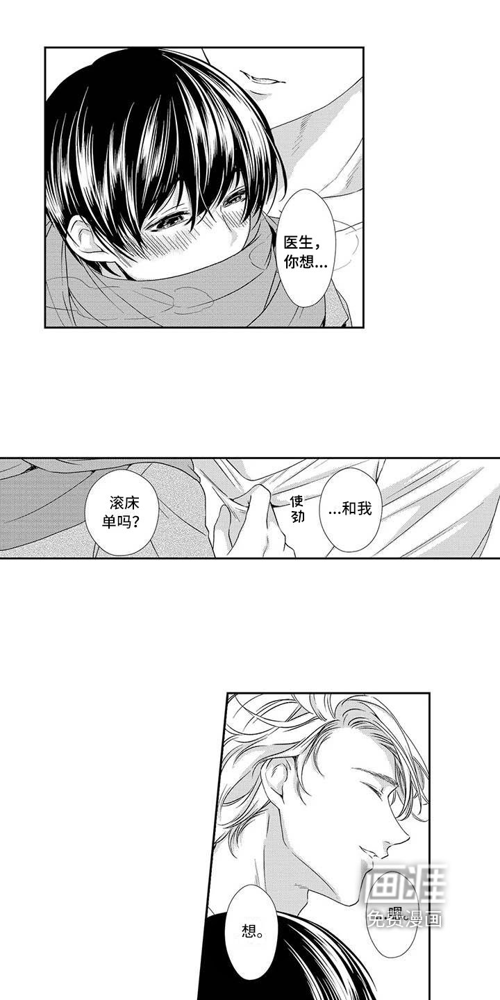 第10章：表白