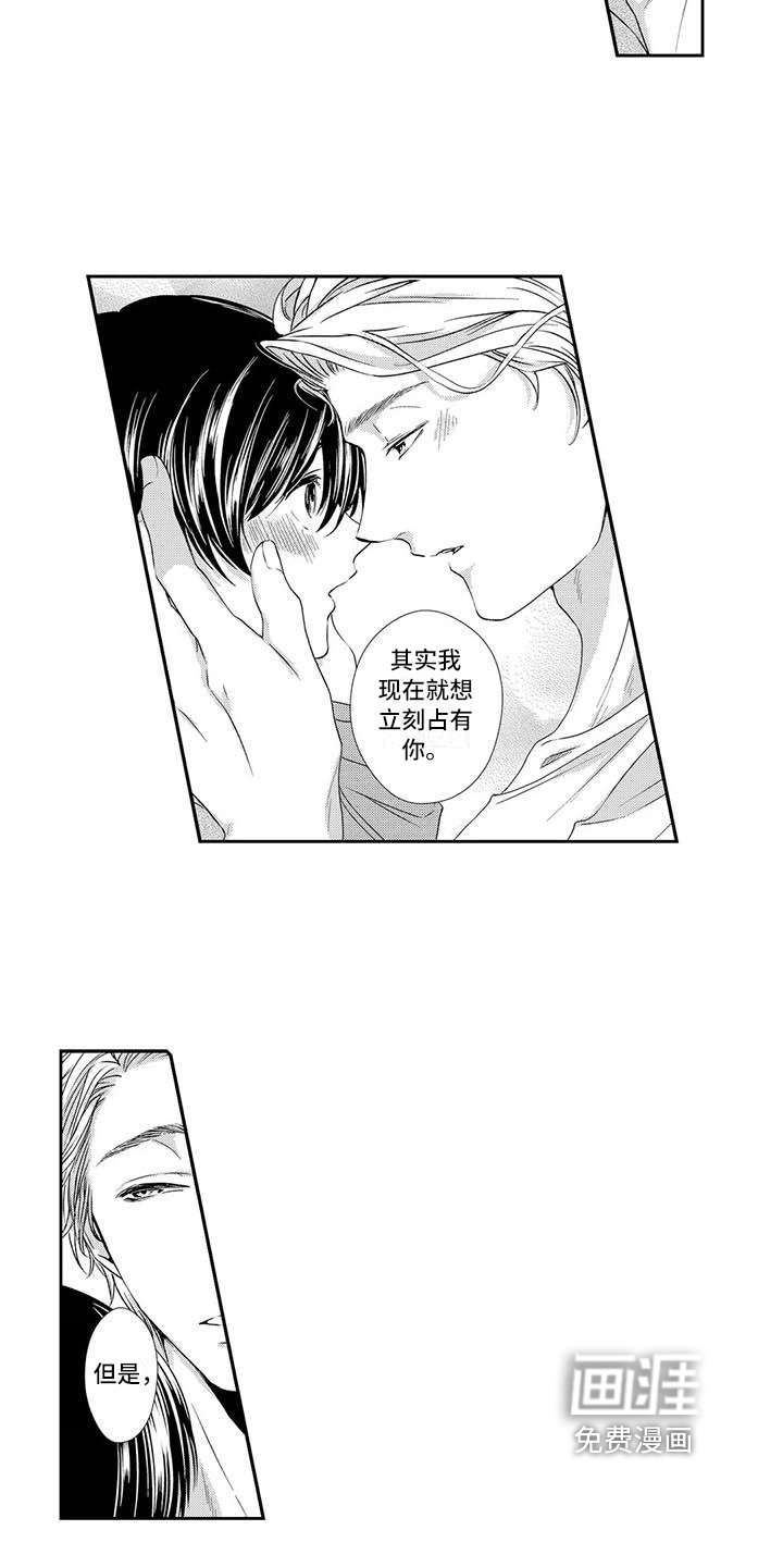 第11章：有趣