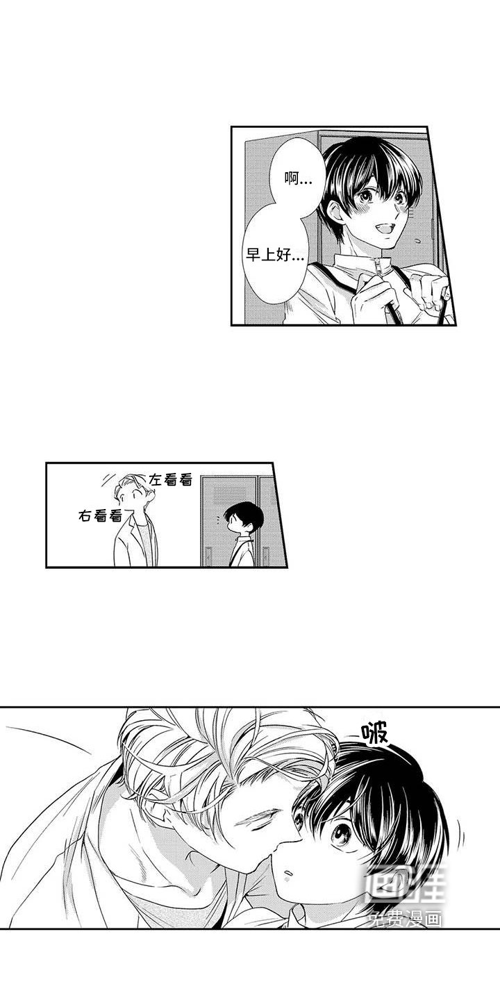 第11章：有趣