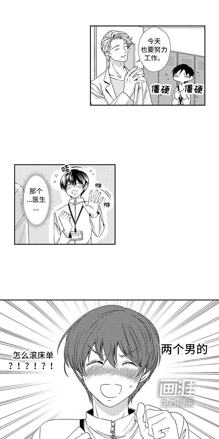 第11章：有趣