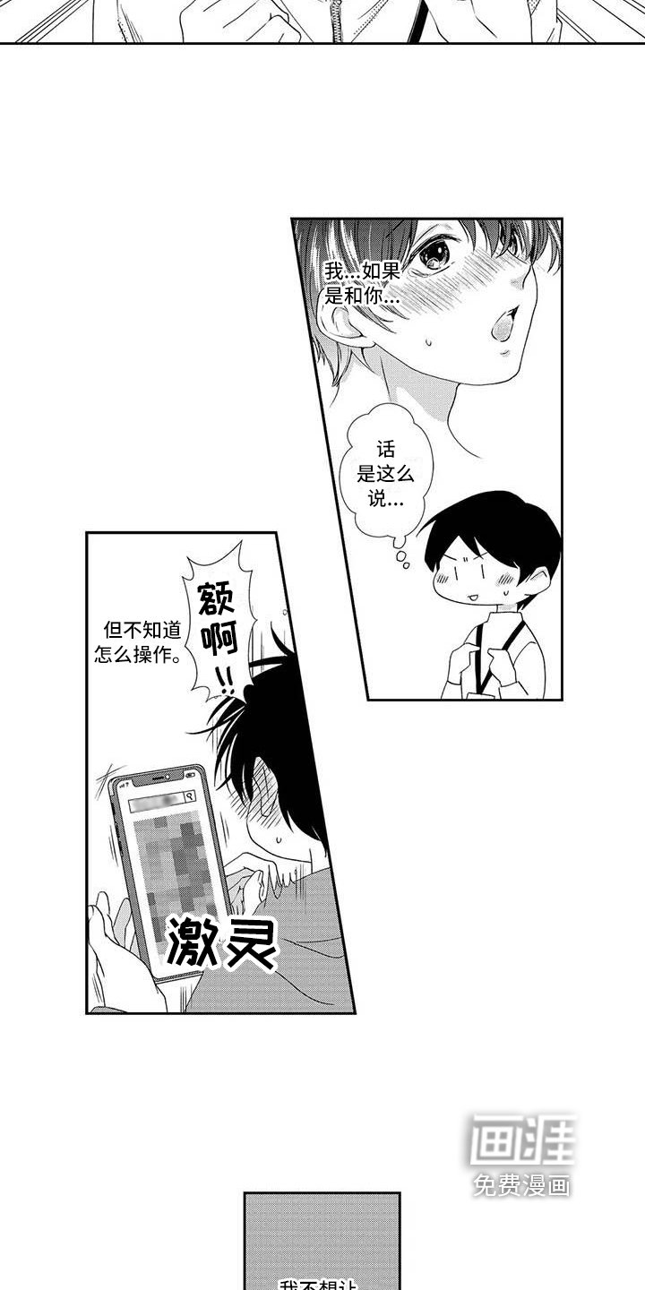 第11章：有趣