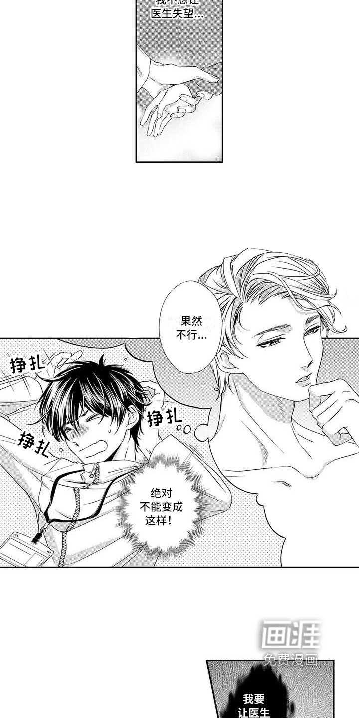 第11章：有趣