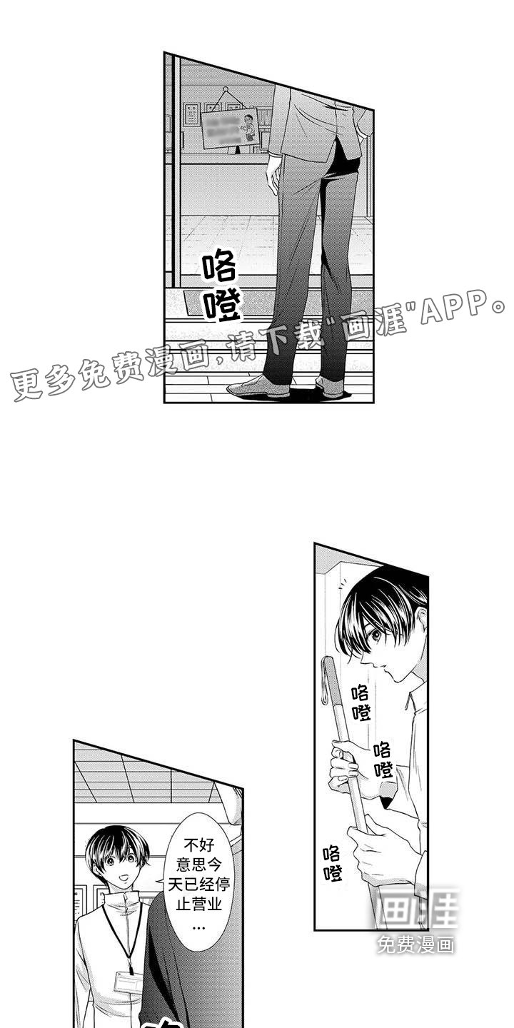 第12章：家事