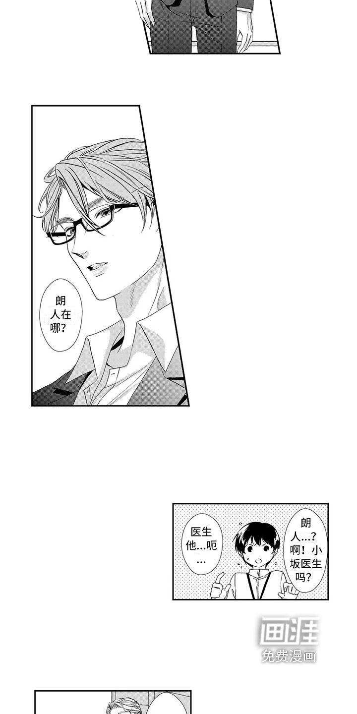 第12章：家事