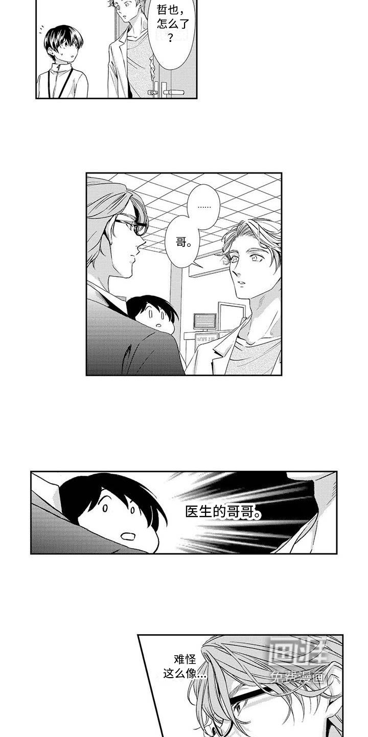第12章：家事