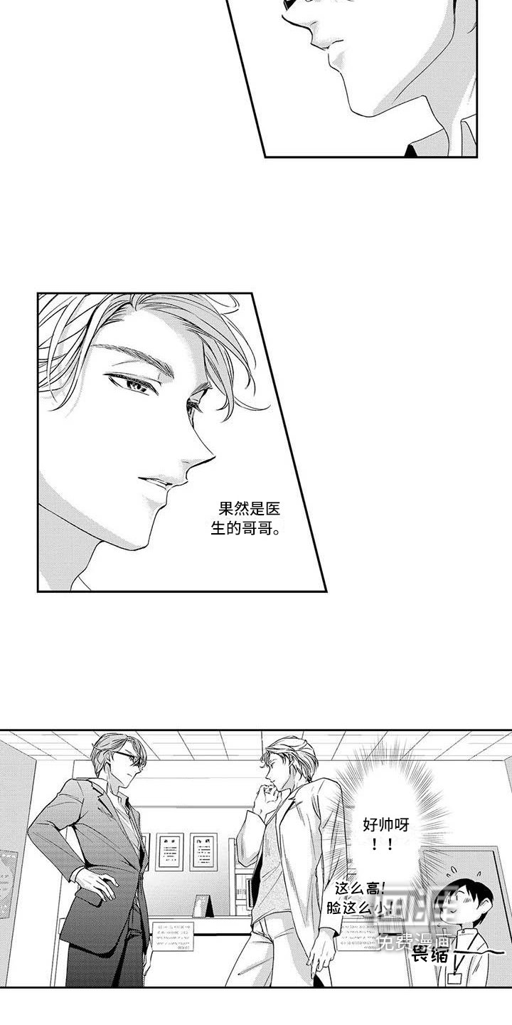 第12章：家事