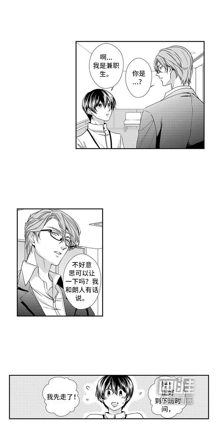 第12章：家事