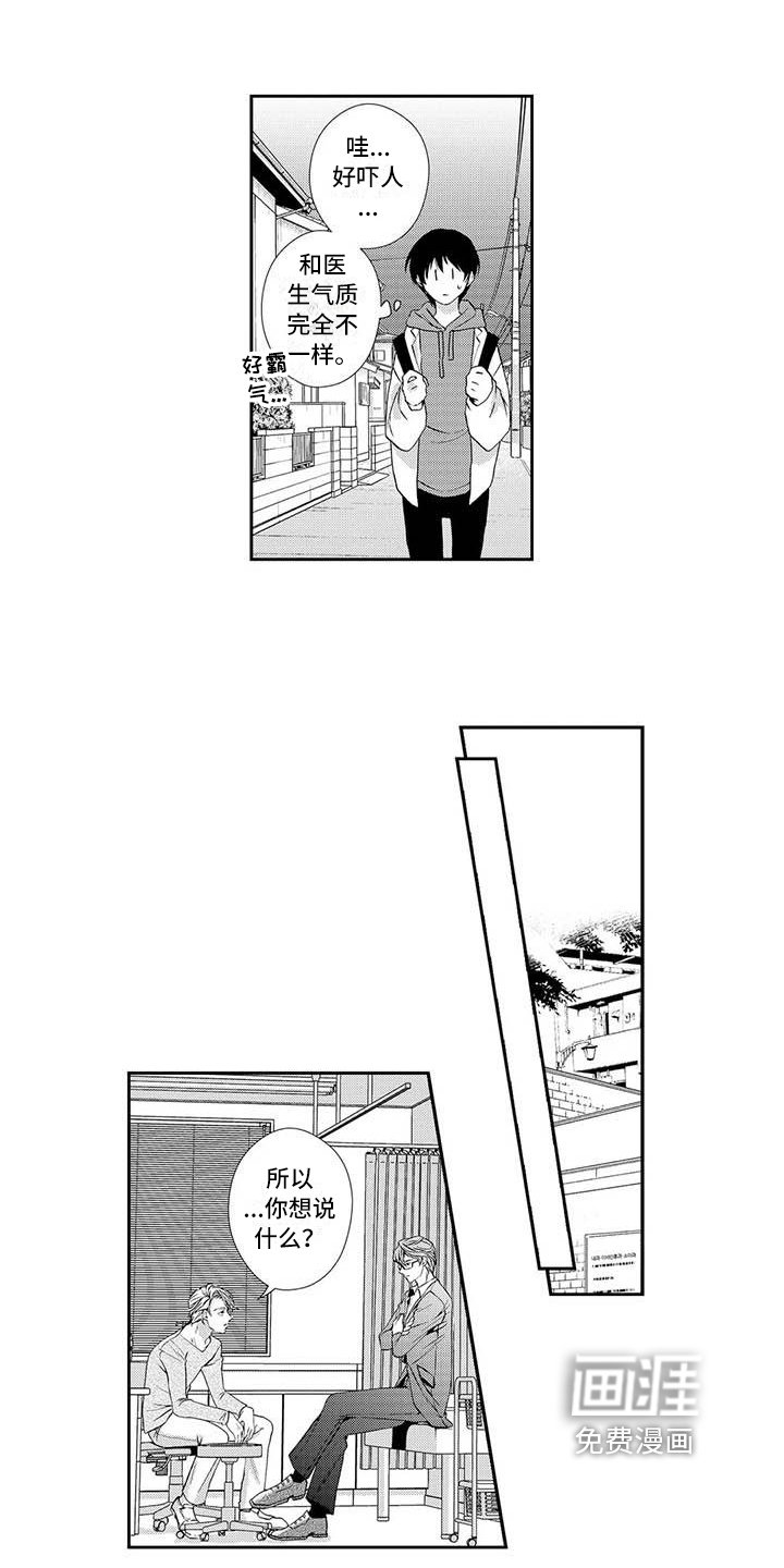 第12章：家事