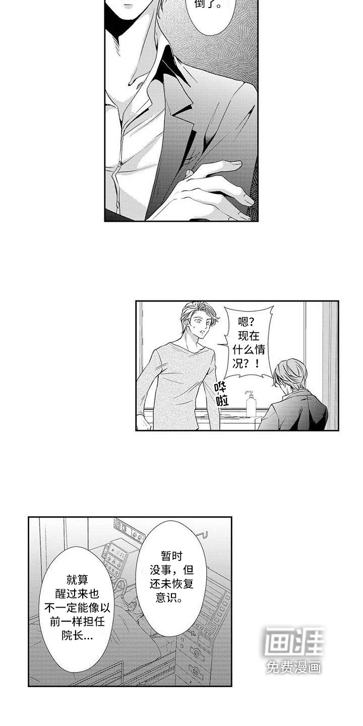 第12章：家事