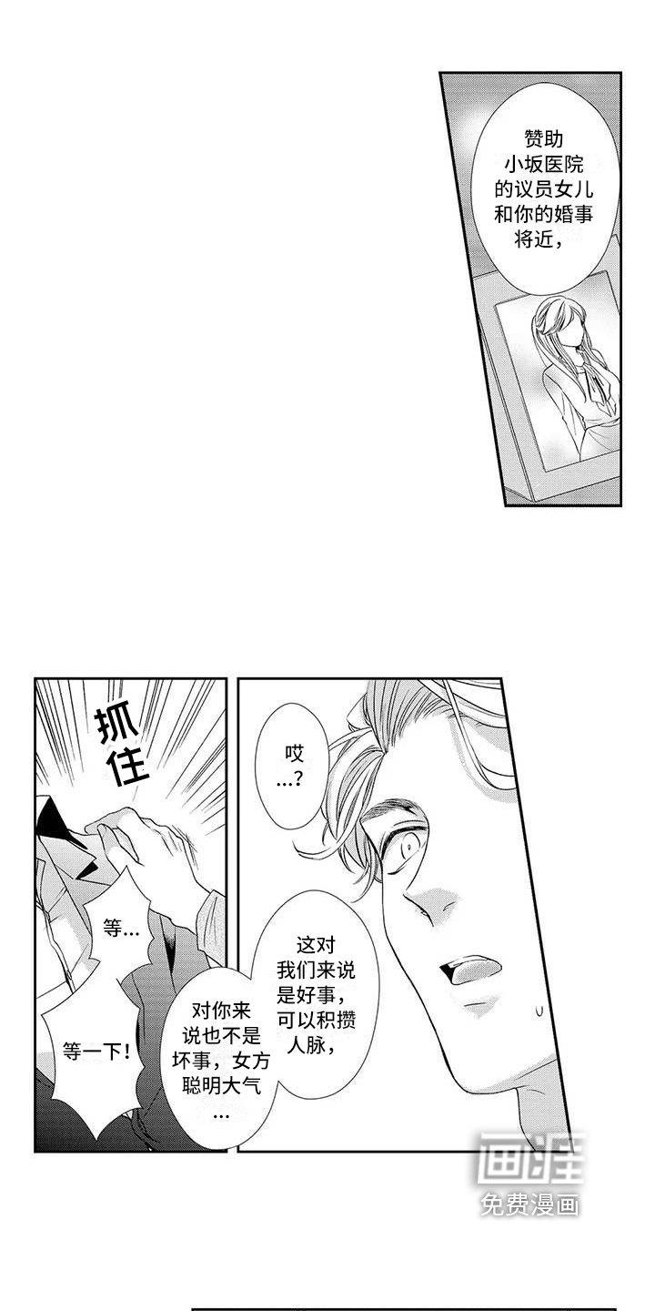 第13章：劝退