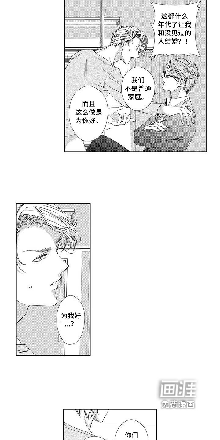 第13章：劝退