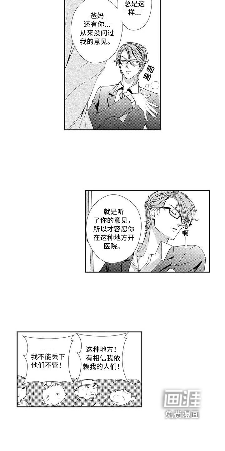 第13章：劝退