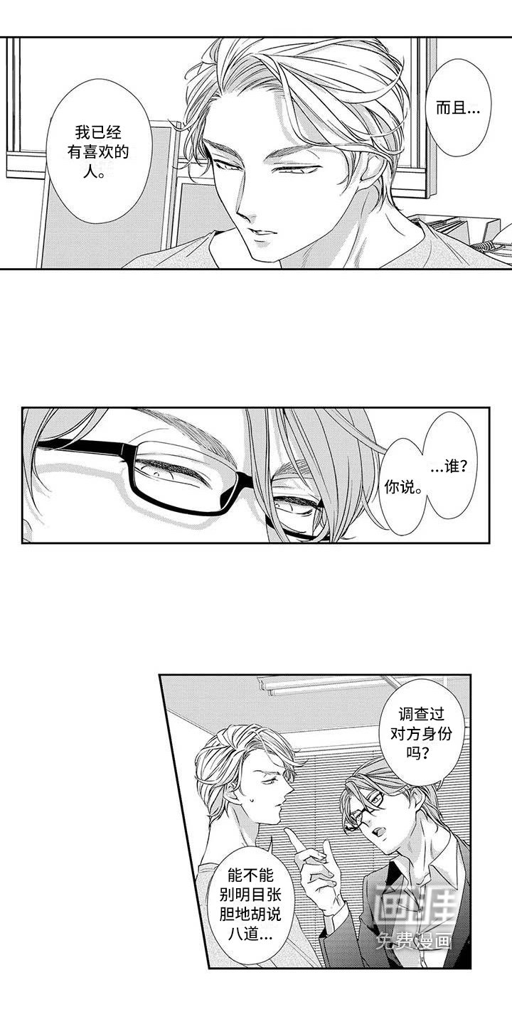 第13章：劝退